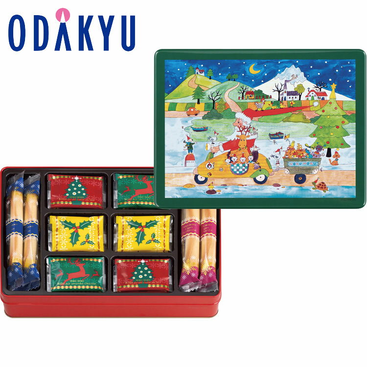 クリスマス 2025 ［ ヨ