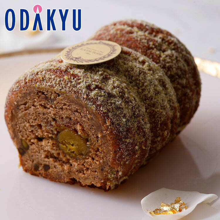 クリスマスケーキ ［ ラデュレ ］ シュトーレン・ピスタッシュ 2人分 ～ 4人分 冷蔵 2025 ｜指定日(12/1-25)届※沖縄県・離島へは届不可(X)