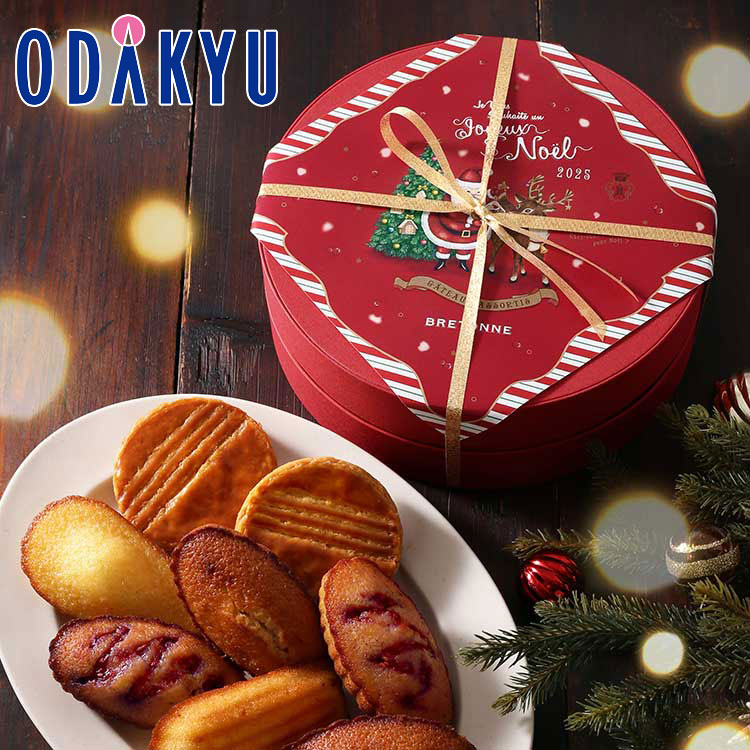 クリスマス 2025 ［ ブルトンヌ ］ ノエル・ギフト ボックス 8個入 ｜指定日届※沖縄・離島へは届不可(X)のサムネイル