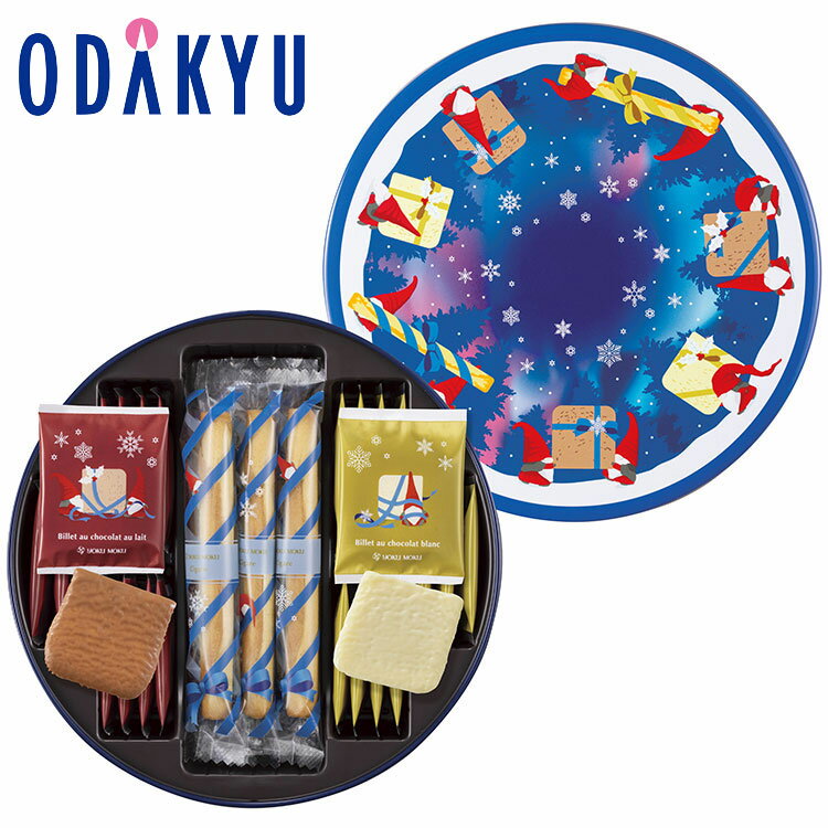 クリスマス 2025 ［ ヨ