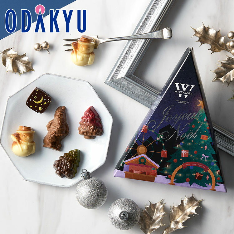 クリスマス 2025 ［ ヴィタメール ］ ショコラ・ド・ノエル 6個 ｜指定日届※沖縄・離島へは届不可(X)のサムネイル