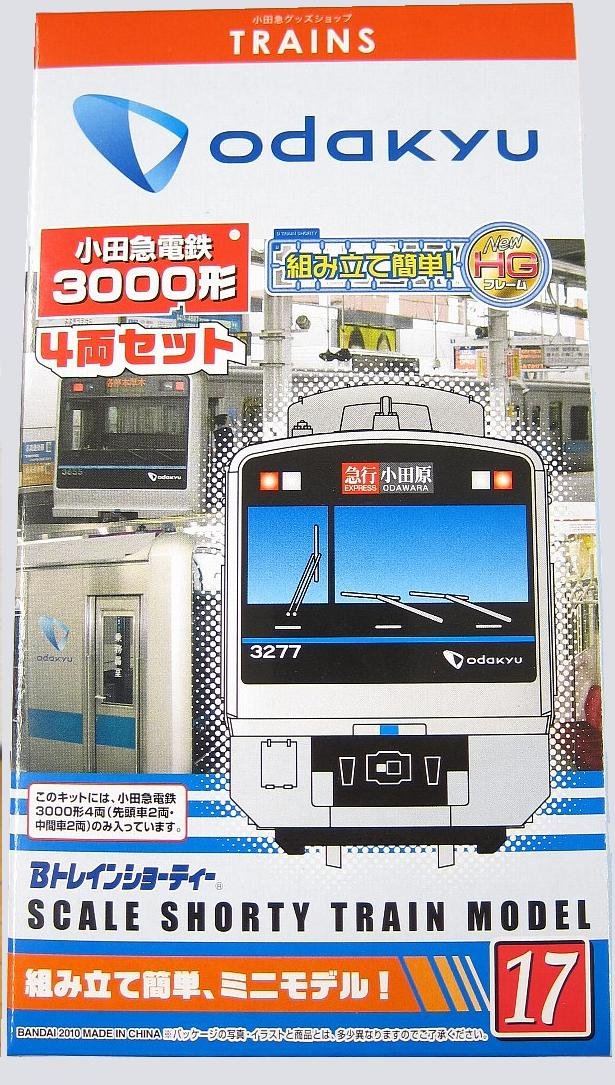 楽天市場】Bトレインショーティー3000形通勤車 楽天市場】Bトレインショーティー3000形通勤車