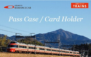 ロマンスカー・LSEパスケースコイルストラップ付き!