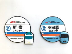 https://thumbnail.image.rakuten.co.jp/@0_mall/odakyu-trains/cabinet/imgrc0067431137.jpg