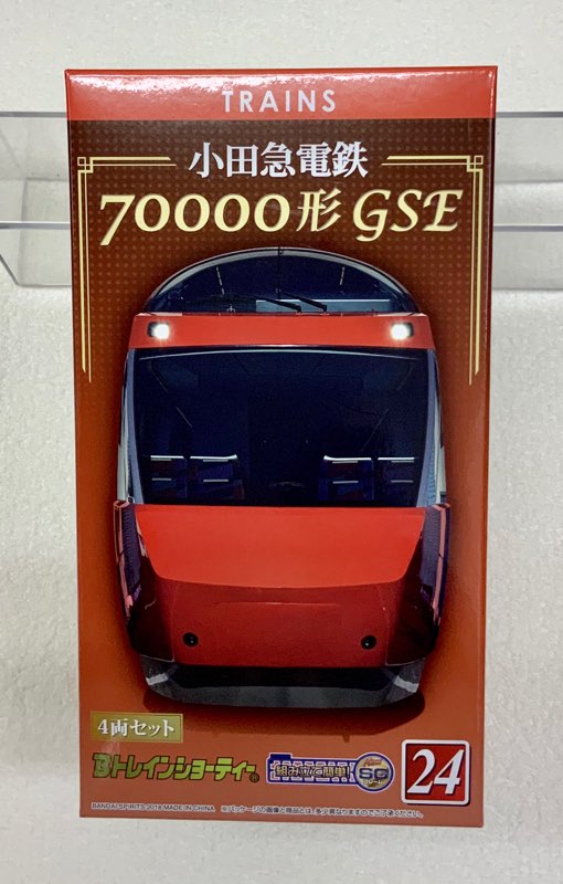 Bトレインショーティー70000形GSE 4両セット（TRAINS購入特典 鉄カード付き）