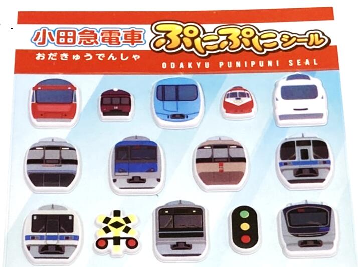 小田急電車シール（新デザイン） "ぷにぷに"シール odakyu-trains-10001260 小田急グッズショップTRAINS サンプル画像2