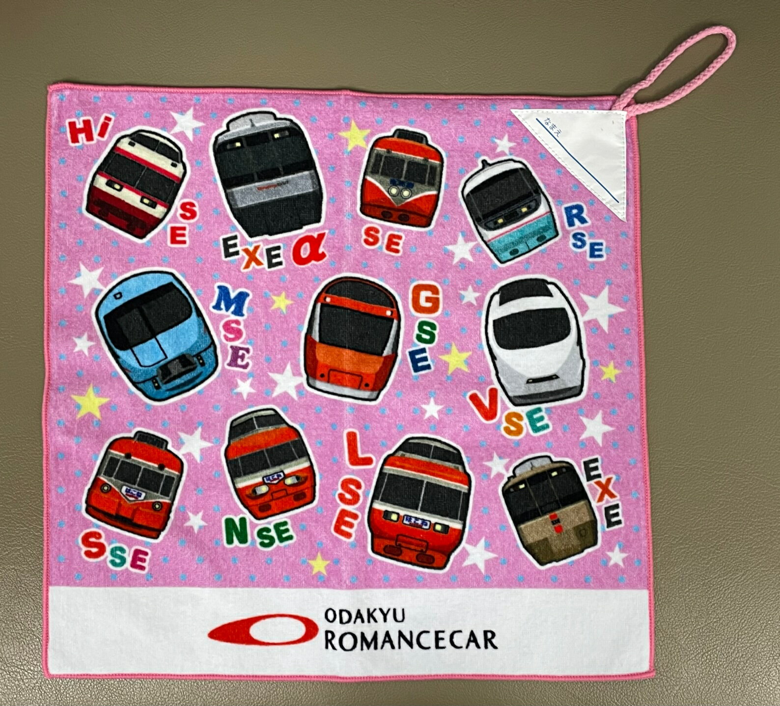 ロマンスカーループ付きタオル【ピンク】...