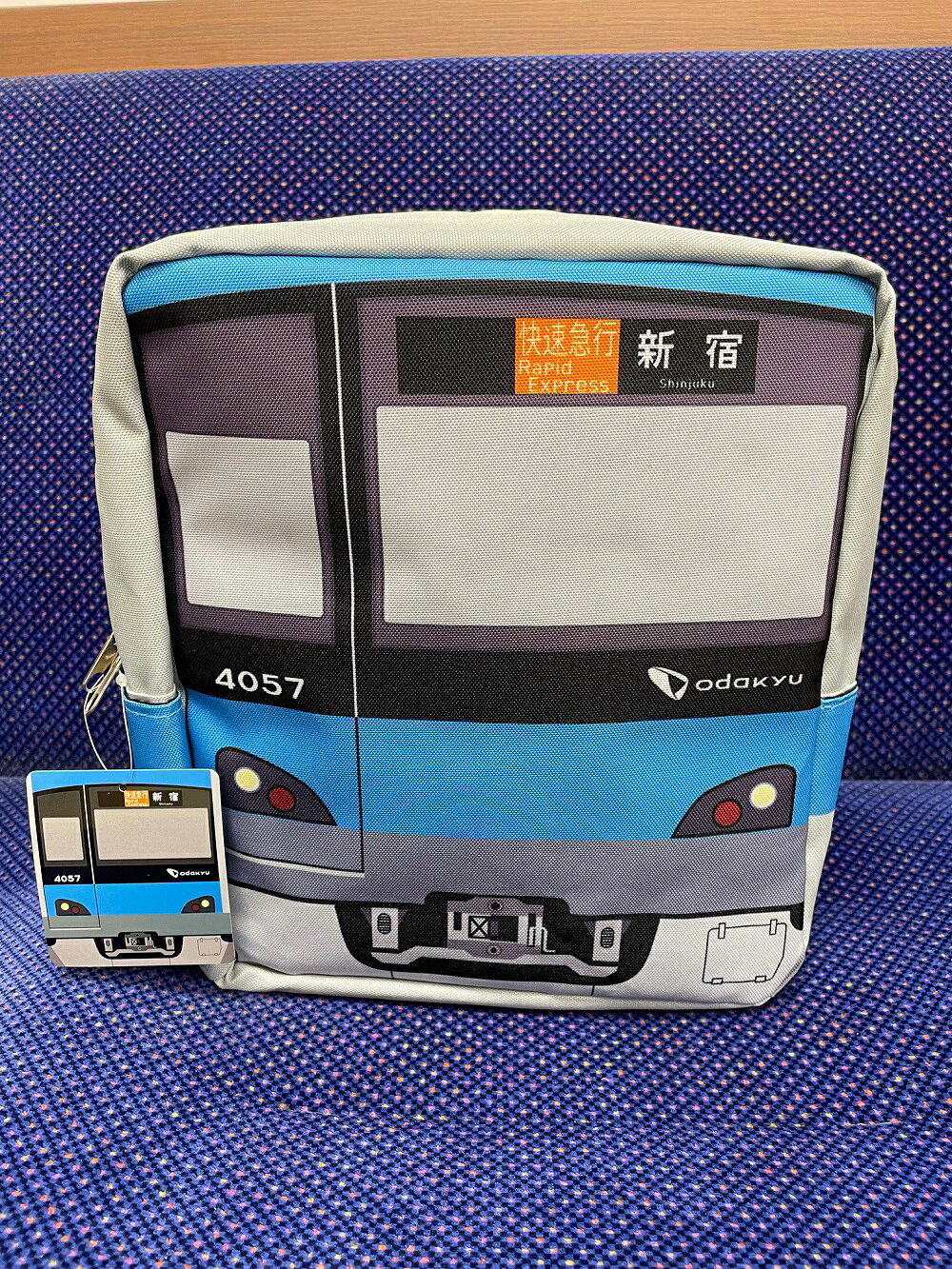 Rakuten - 子供用リュック 【通勤車両4000形】