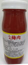 【梅肉300g】板前さん御用達 昔ながらの梅肉(練り梅)