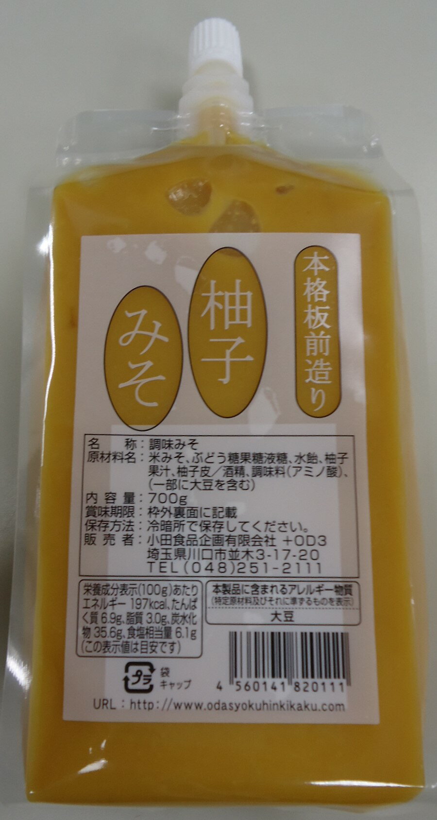 商品説明商品名柚子みそ 名称 味噌加工品原材料名 米みそ（大豆{遺伝子組換えでない}）、ぶどう糖果糖液糖、水あめ、柚子果汁、柚子皮、酒精、調味料（アミノ酸）内容量 700g賞味期限別途商品ラベルに記載 （製造後240日）保存方法 冷暗所で保存して下さい。 開封後は賞味期限に関わらず、冷蔵庫に入れお早めにお召し上がり下さい。アレルギー物質（卵・乳・落花生・そば・小麦・えび・かに、は義務表示)大豆販売者小田食品企画（有）OD3埼玉県川口市並木3-17-20在庫の有無通常在庫品※但し在庫切れの場合、納品可能日をご連絡致しますゆずみそ・ゆず味噌・ユズミソ・みそ田楽・田楽みそ・ゆず風味・ゆず・ユズ・ユズ味噌・ユズみそ 【本格板前造り】