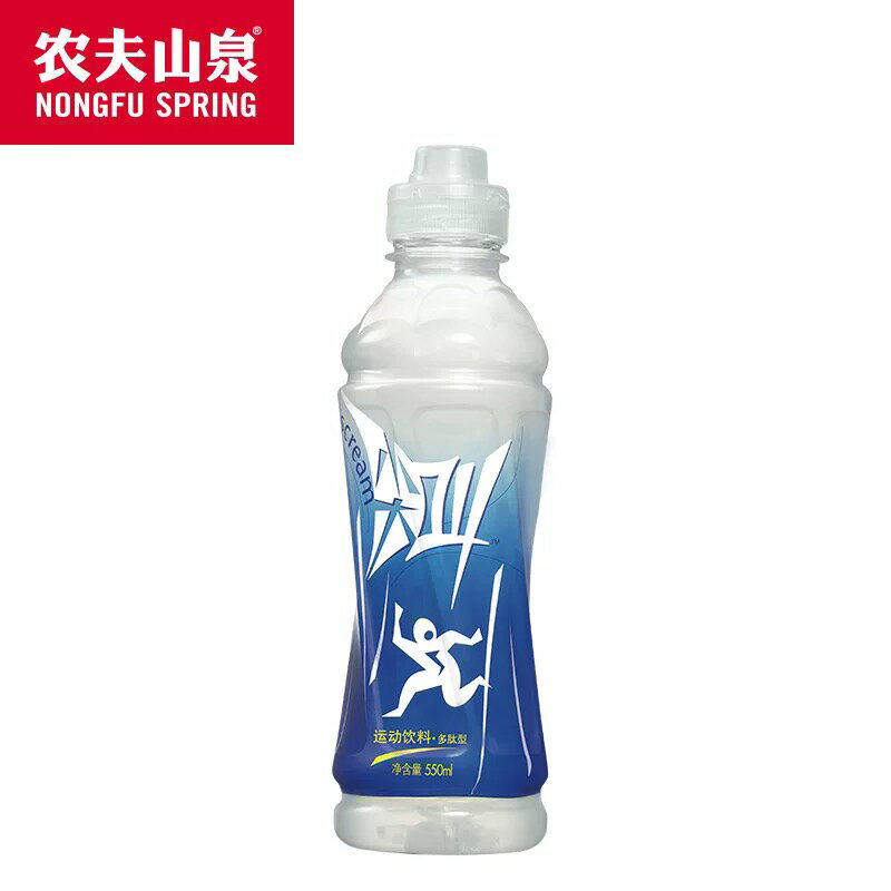 尖叫運動飲料 ペプチド型550ml 清涼飲料水...の紹介画像2