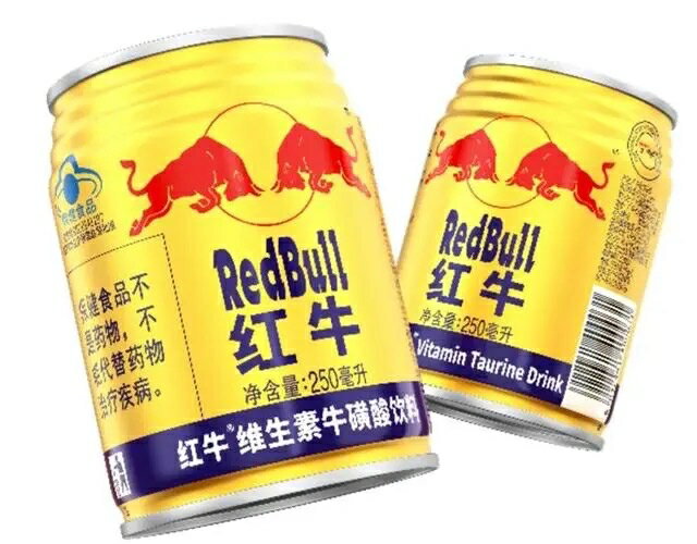 レッドブル エナジードリンク 250ml 紅牛...の紹介画像2