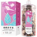 桑葚茯苓茶 大瓶 中国茶 ハーブティー フルーティー 20パック