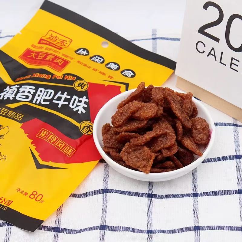 香ばしい 大豆たんぱく製品 中華 スナックの紹介画像2