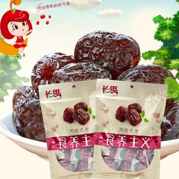 長思阿膠貢棗【1点】なつめ ナツメ 棗 227gの紹介画像2
