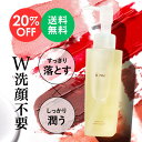 【マラソン限定 20%OFF】anu アニュ モイスチャークレンジングオイル 115ml クレンジングオイル 保湿 美容 成分配合 W洗顔不要 ダブル洗顔不要 洗顔 メイク落とし 化粧落とし クレンジング 美容液 まつエクOK 毛穴洗浄 オールインワン【送料無料】