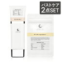 ▼【バストケアセット】cellnote. BV LINE GEL+ (セルノート ビーブイラインジェルプラス)100g& supplement+(サプリメント プラス)60粒 セット【送料無料】 ボディケア バストケア 保湿 マッサージ ジェル 美乳 育乳 谷間