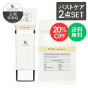【期間限定 20%OFF】【バストケアセット】cellnote. BV LINE GEL+ (セルノート ビーブイラインジェルプラス)100g& supplem...
