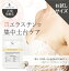 cellnote. BV LINE supplement+ 30粒入 お試しサイズ ボディケア サプリ エラスチン 大豆イソフラボン ..