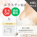 【マラソン限定 5%OFF】cellnote. BV LIN