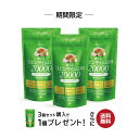 【マラソン限定】3個セット購入で1個無料! 送料無料 finebase 還元型 コエンザイムQ10 20000 3個+1個セット 送料無料 クリルオイル ビタミ...