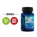 㤤ʪޥ饽 SALE 30%OFF ̵  FINESPORTS ǥХ54000 240γ30ʬ  ȥ ޥ 륮˥  16  ܵǽ ץ ץ 2ޤ