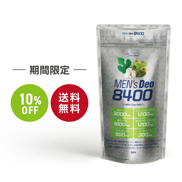 㤤ʪޥ饽 SALE 10%OFF ̵  finebase 󥺥ǥ8400 åȥץ ԥ˥ ץ ߥɥ齭  к ˥  ˥ ǥɥ   å ץ ͵     60γ30ʬ