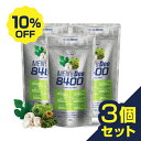 【3個セット 10%OFF】finebase メンズデオ8400 60粒(約30日分) シャンピニオンエキス シャンピニオン サプリメント エチケット サプリ 気になるエチケット！愛される清潔な男へ　お得な3個セット10%OFF 送料無料