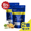 機能性表示食品 finebase グッドナイト27000+ 90粒入り 夜間の良質な睡眠をサポート！ 休息サプリ 睡眠 テアニン サプリ お得な2個セット5%OFF 送料無料