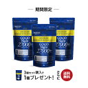 【マラソン限定】3個セット購入で1個無料! 送料無料 機能性表示食品 finebase グッドナイト27000+ 3個+1個セット 送料無料 夜間の良質な睡眠を...
