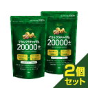 【2個セット】finebase マカ＆クラチャイダム20000プラス マカ サプリメント サプリ 90粒(約30日分) マカ・クラチャイダム・アルギニン同時配合！ 2個セット 送料無料