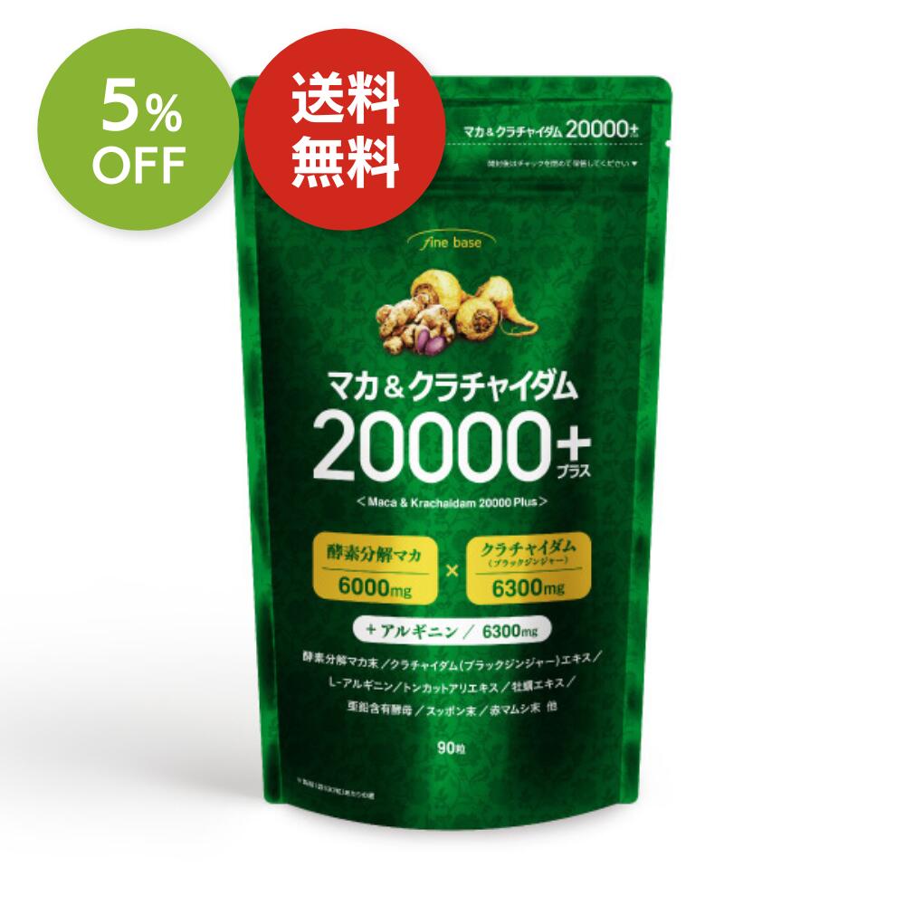 お買い物マラソン SALE 5%OFF 送料無料