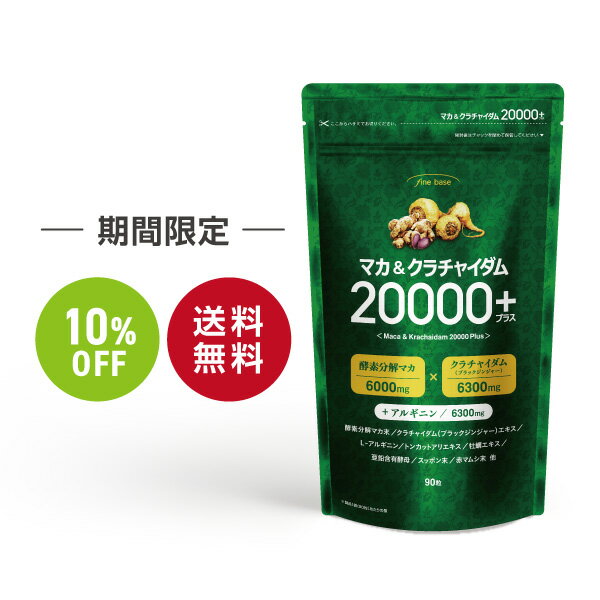 楽天スーパー SALE 10%OFF 送料無料 ◇ 