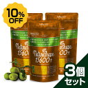 【3個セット 10%OFF】finebase ネイチャーシェイプ15600プラス 機能性関与成分エラグ酸と358種の酵素をはじめとした自然由来の5つの成分を配合 フォルスコリ ギムネマ サプリ サラシア サプリ…