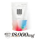 finebase NMN 18000+ 60粒30日分　純度99%以上 高配合 国内製造 サプリメント nmnサプリ エヌエムエヌ ニコチンアミドモノヌクレオチド バイオぺリン エイジングケア 肌 スキンケア【送料無料】