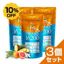 【3個セット 10%OFF】finebase インナーパラソル16200 60粒入り ニュートロックスサン高配合！！飲む美容対策！ニュートロックスサン サプリ お得な3個セット10%OFF 送料無料