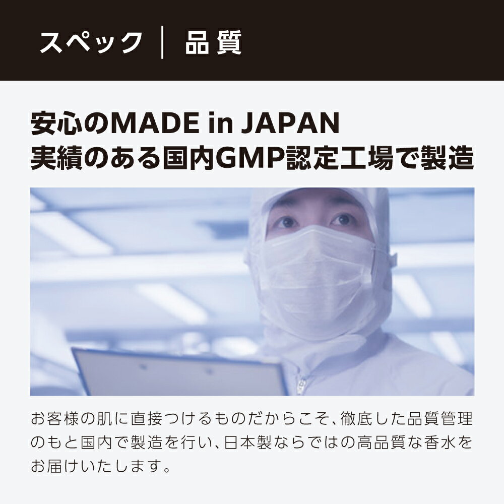 ラグネットソリッドパフューム10g練り香水フェロモン成分「オスモフェロン」をブレンドLAGNETムスクの香り