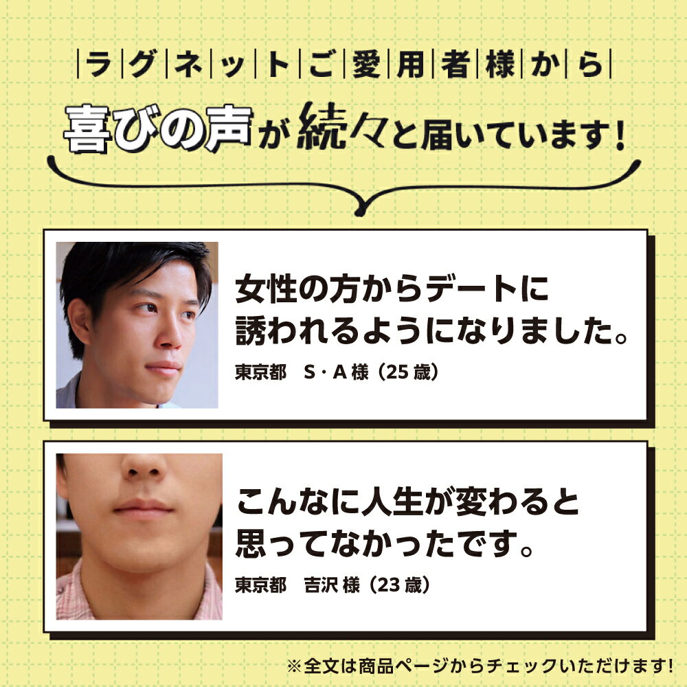 ラグネットソリッドパフューム10g練り香水フェロモン成分「オスモフェロン」をブレンドLAGNETムスクの香り