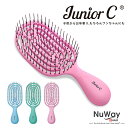 NuWay JuniorC ヘアブラシ ｜ ニューウェイ NuWay4Hair ヘアケアブラシ コンパクト こども 子供 キッズ ペット ブラッシング 持ちやす..