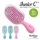 お買い物マラソン SALE 5%OFF ◇ NuWay JuniorC ヘアブラシ ｜ ニューウェイ NuWay4Hair ヘアケアブラシ コンパクト こども 子供 キッズ ペット ブラッシング 持ちやすい ボリュームアップ ブロー 頭皮