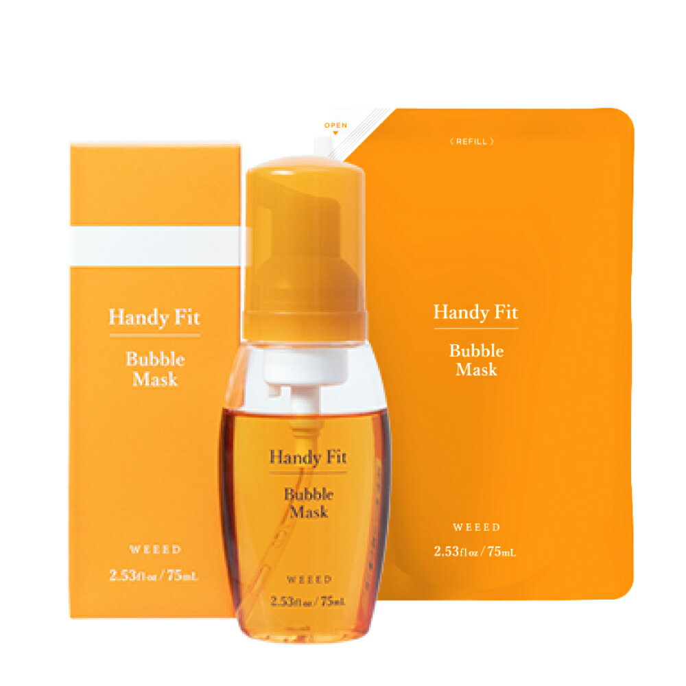 【マラソン限定】WEEED ハンディフィット バブルマスク 75ml 泡マスク美容液 洗い流し不要 