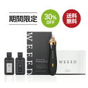 お買い物マラソン SALE 30%OFF 送料無料 ◇ 毛穴吸引器 毛穴パック WEEED クリアス ...