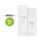 【マラソン限定 10%OFF】▼WEEED ヘアミルク 100ml ラグジュアリーフラワーの香り ヘアケア スタイリング アウトバストリートメント サラサラ 潤い 保湿 ダメージ ケア ケラチン コラーゲン 髪のうねり ハリコシ おすすめ プレゼント