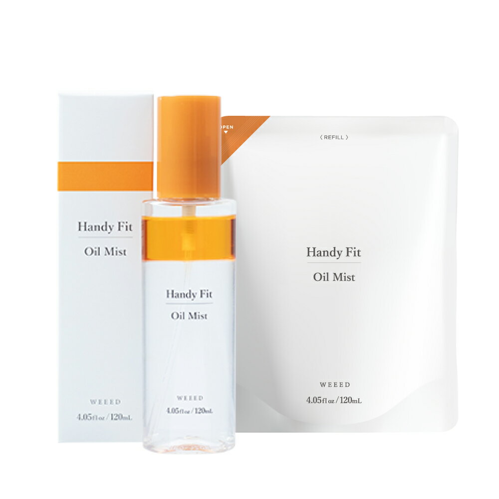 【マラソン限定】WEEED ハンディフィット オイルミスト 120ml　2層式 ミスト化粧水 マンダ