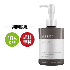 お買い物マラソン SALE 10%OFF 送料無料 ◇ 【単品】薬用 ピーリングジェル WEEED クリアジェル | 薬用ピーリング 毛穴ジェル 角質ケア 無添加 顔 全身 角質 ニキビ くすみ 黒ずみ 角質肥厚 毛穴 ケア 透明感 ピーリング 背