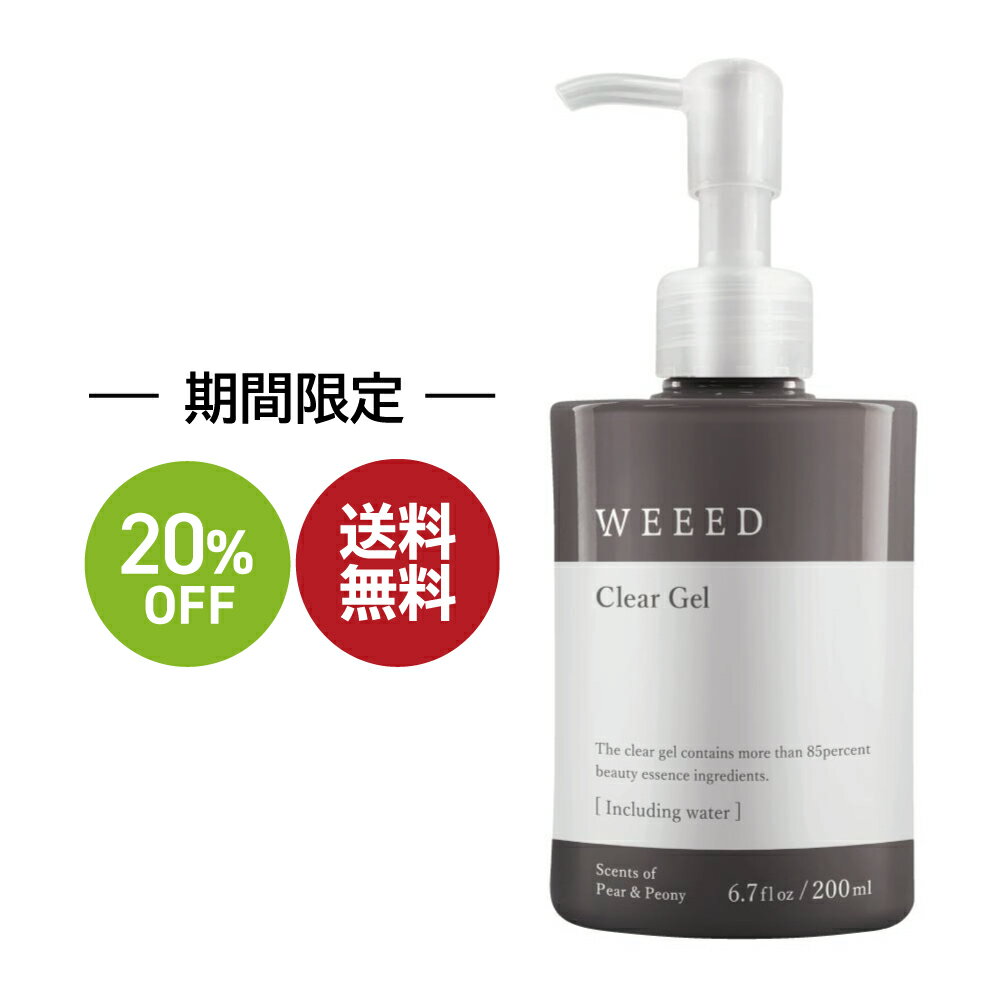 楽天スーパー SALE 20%OFF 送料無料 ◇ 【単品】薬用 ピーリングジェル WEEED クリアジェル | 薬用ピーリング 毛穴ジェル 角質ケア 無添加 顔 全身 角質 ニキビ くすみ 黒ずみ 角質肥厚 毛穴 ケア 透明感 ピーリング 背中 ひじ かかと 大容量 日本製