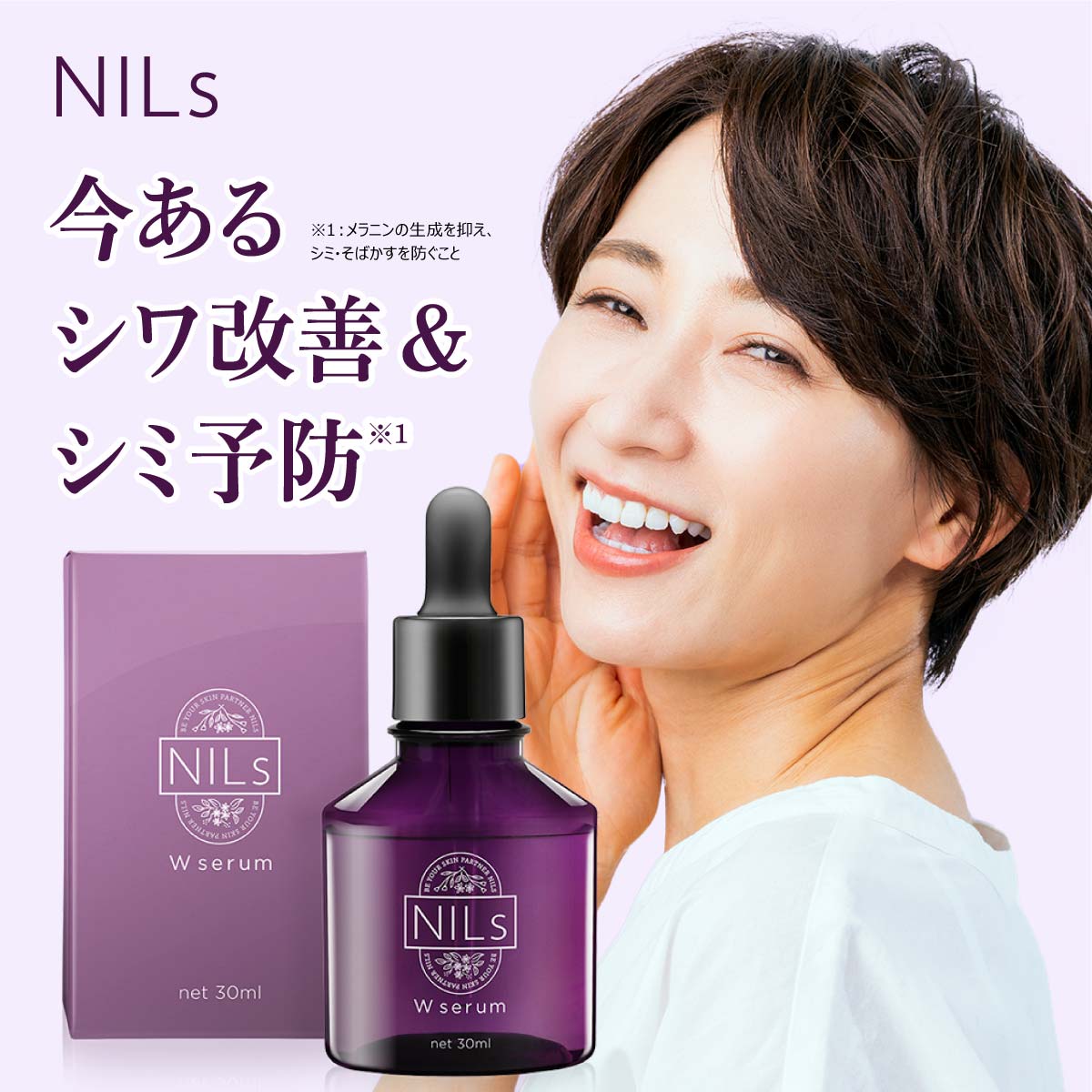 楽天市場】ウィル セラム（美容・コスメ・香水）の通販