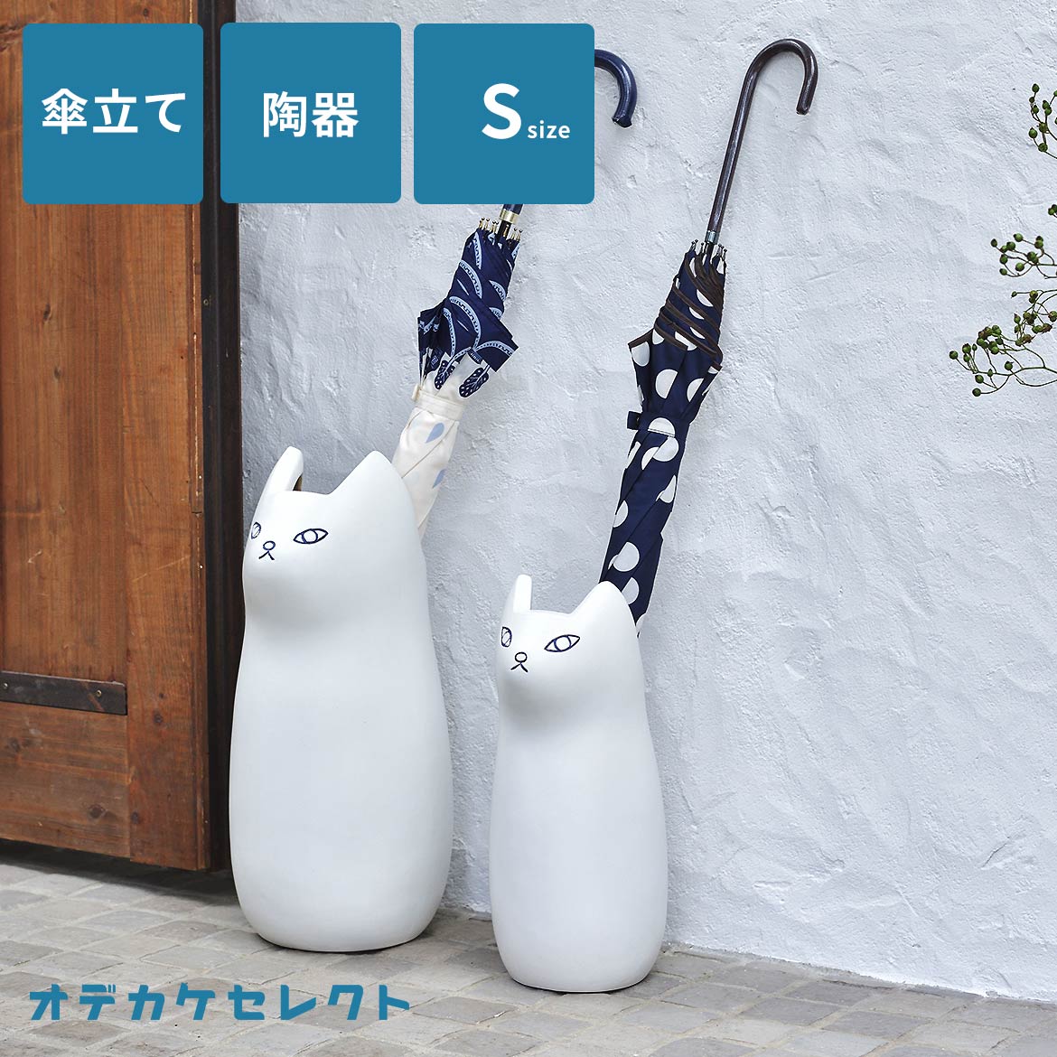 楽天市場】おもしろ 傘（傘立て｜玄関収納）：収納家具<インテリア