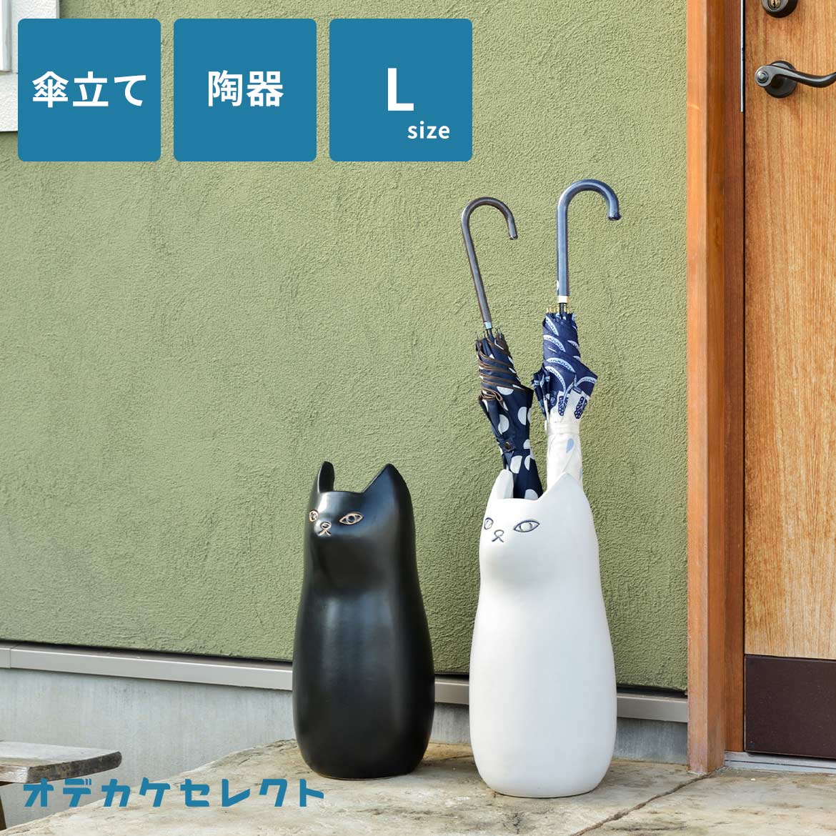 楽天市場】招き猫（傘立て｜玄関収納）：収納家具<インテリア・寝具