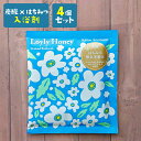 おしゃれな入浴剤（1000円程度） 【クーポン有9日20時】【 4個セット】プチギフト 入浴剤 お洒落 ギフト プレゼント 女性 かわいい 炭酸 肩こり 保湿 リラックス 男性 炭酸 はちみつ ハチミツ 熱気芳香浴 パッケージ 国産 日本製 個包装 入浴剤 ロウリュハニー ホワイトアネモネの香り